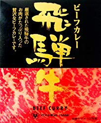 【魔法のレストラン】レトルトカレー売上ベスト3～スーパー“北野エース”