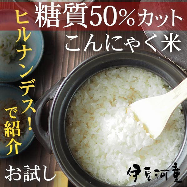 「糖質置き換えダイエット食品」売れ筋ベスト5