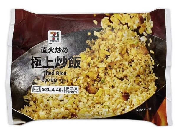 7プレミアム 極上炒飯