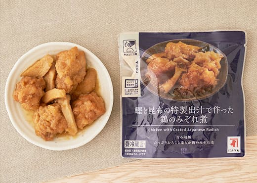 ジョブチューン ローソン 鰹と昆布の特製出汁で作った鶏のみぞれ煮