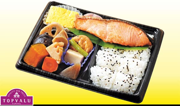 ジョブチューン ジャッジ企画 イオン お惣菜 銀鮭西京焼き幕の内弁当