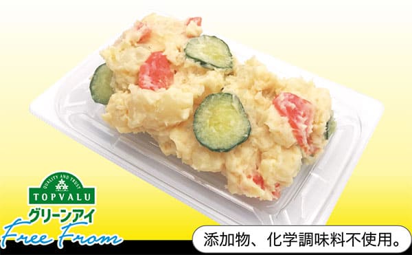 ジョブチューン ジャッジ企画 イオン お惣菜 ポテトサラダ