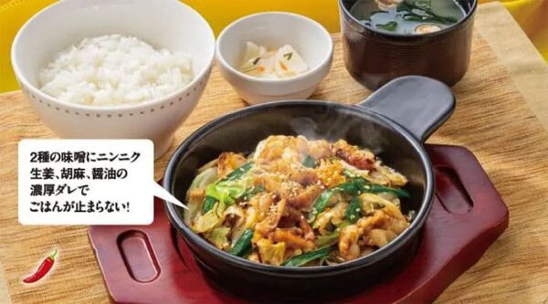 ジョブチューン ジャッジ企画 ファミレス ガスト vs 超一流料理人 5度目 牛もつ焼き定食