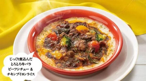 ジョブチューン ジャッジ企画 ファミレス ガスト vs 超一流料理人 5度目 ビーフシチュードリア