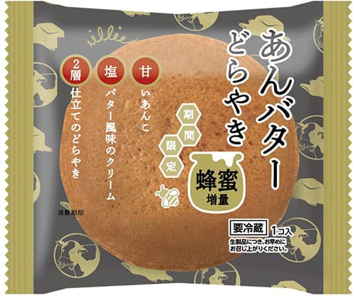 田口食品 あんバターどらやき