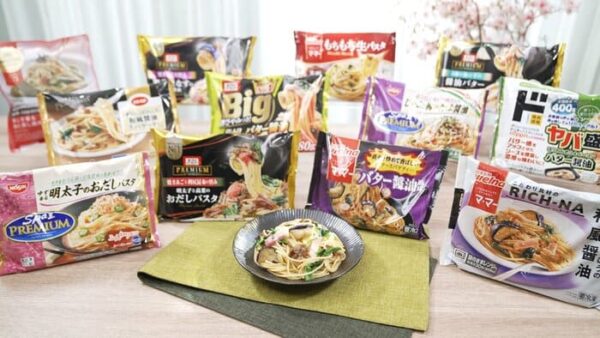 サタプラ ひたすら試してランキング 冷凍 和風パスタ