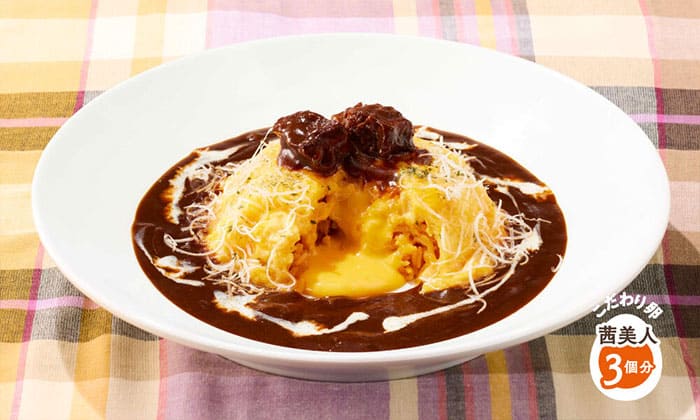 ココス とろ～りチーズと濃厚ビーフシチューのふわとろオムライス