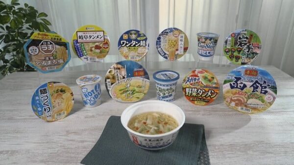 サタプラ ひたすら試してランキング カップラーメン 塩味