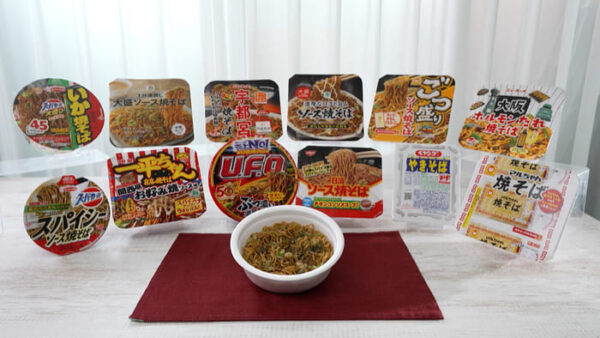 サタプラ ひたすら試してランキング カップ焼きそば